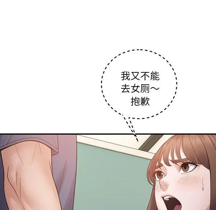 39 邻居跑路中_邻居跑路中