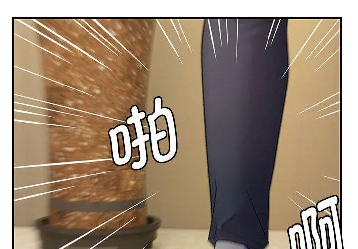 38 邻居跑路中_邻居跑路中