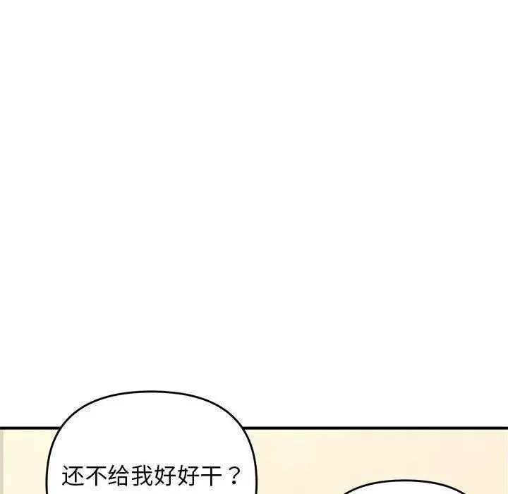 38 邻居跑路中_邻居跑路中