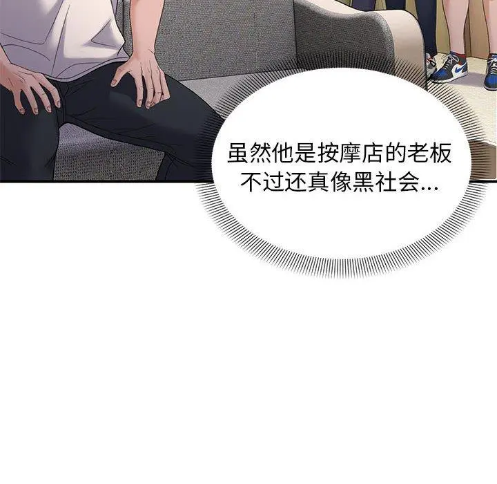 38 邻居跑路中_邻居跑路中