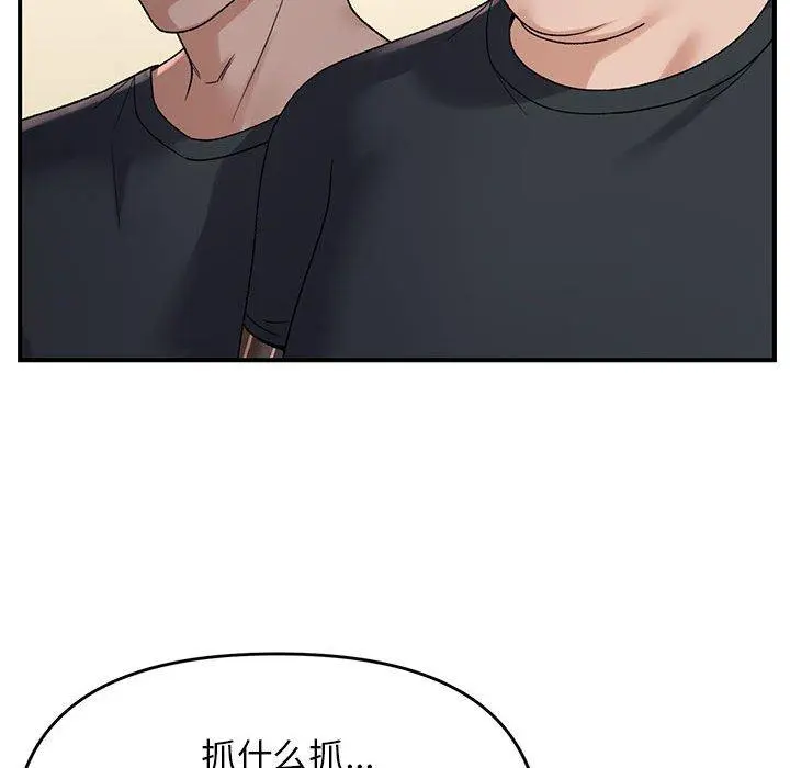 38 邻居跑路中_邻居跑路中