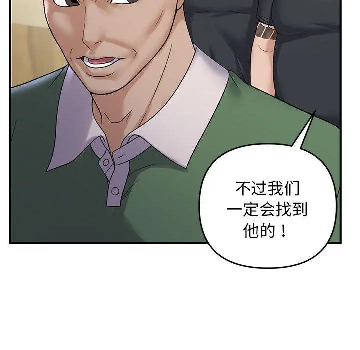 38 邻居跑路中_邻居跑路中