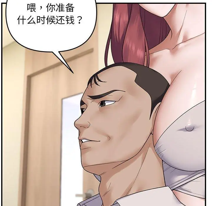 38 邻居跑路中_邻居跑路中