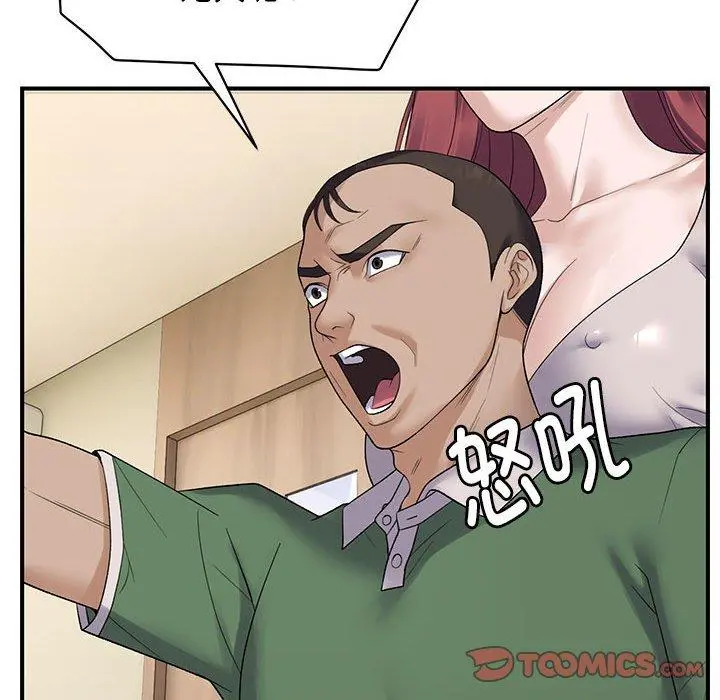 38 邻居跑路中_邻居跑路中
