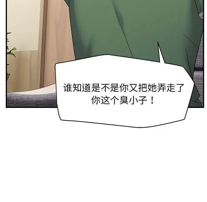 38 邻居跑路中_邻居跑路中