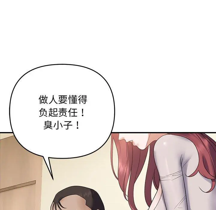 38 邻居跑路中_邻居跑路中