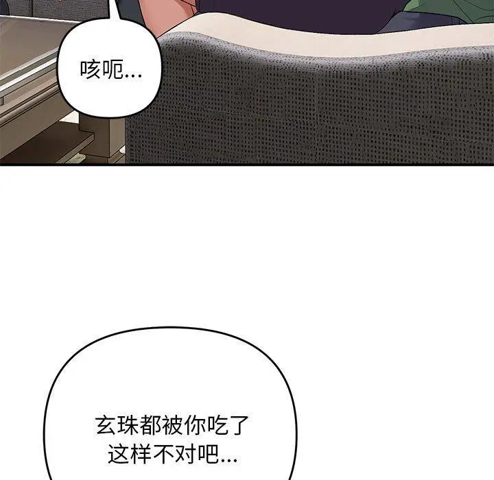 38 邻居跑路中_邻居跑路中