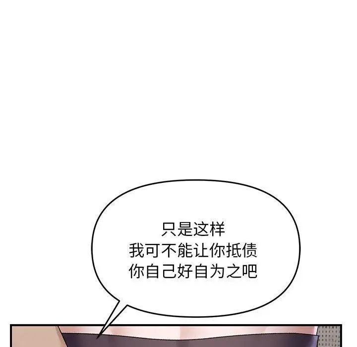 38 邻居跑路中_邻居跑路中