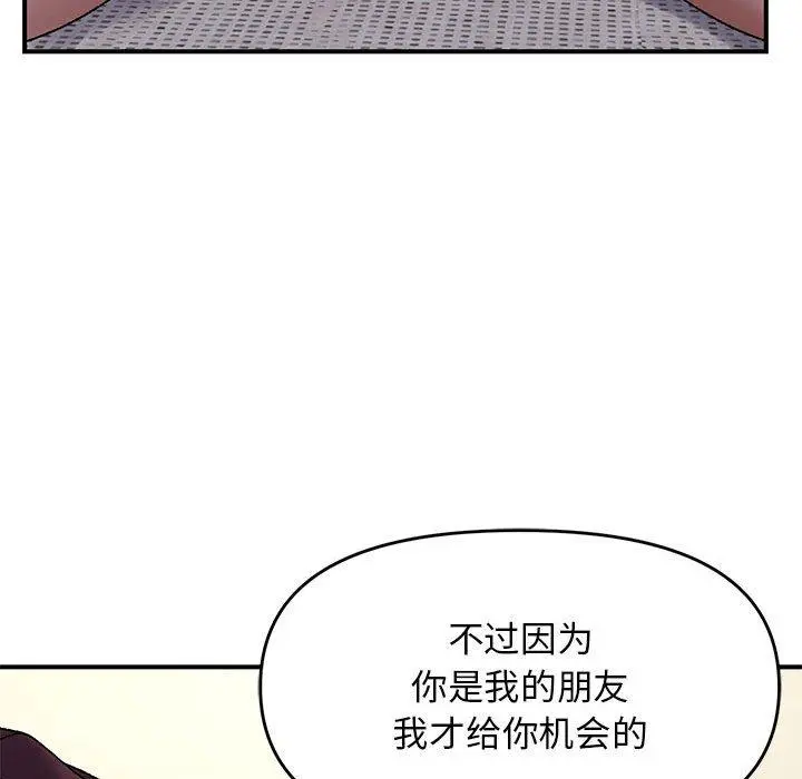 38 邻居跑路中_邻居跑路中