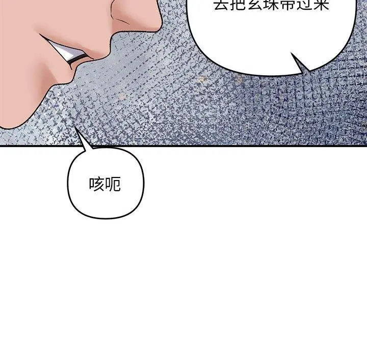 38 邻居跑路中_邻居跑路中