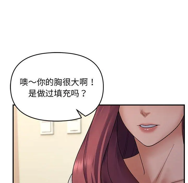 38 邻居跑路中_邻居跑路中