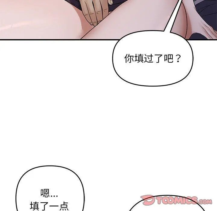38 邻居跑路中_邻居跑路中
