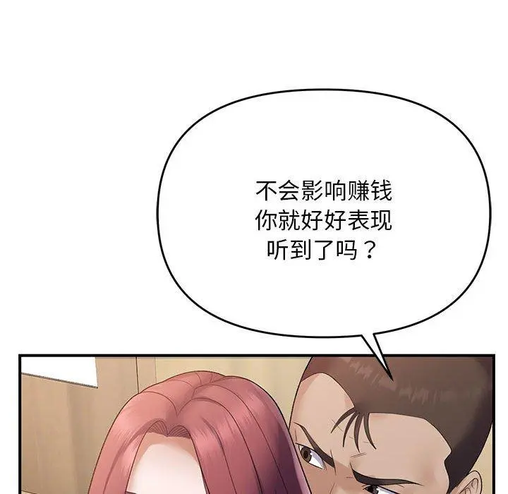 38 邻居跑路中_邻居跑路中