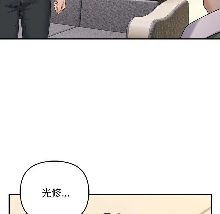 38 邻居跑路中_邻居跑路中