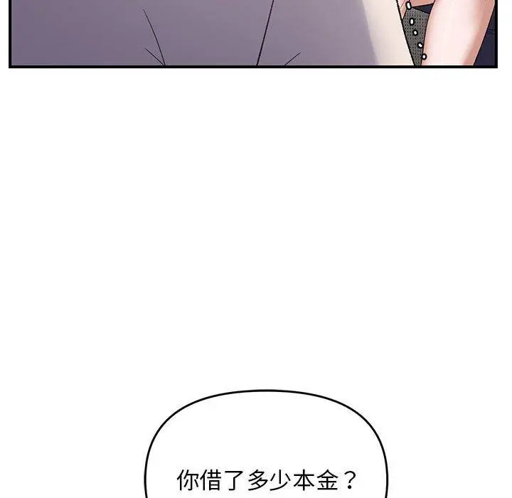 38 邻居跑路中_邻居跑路中