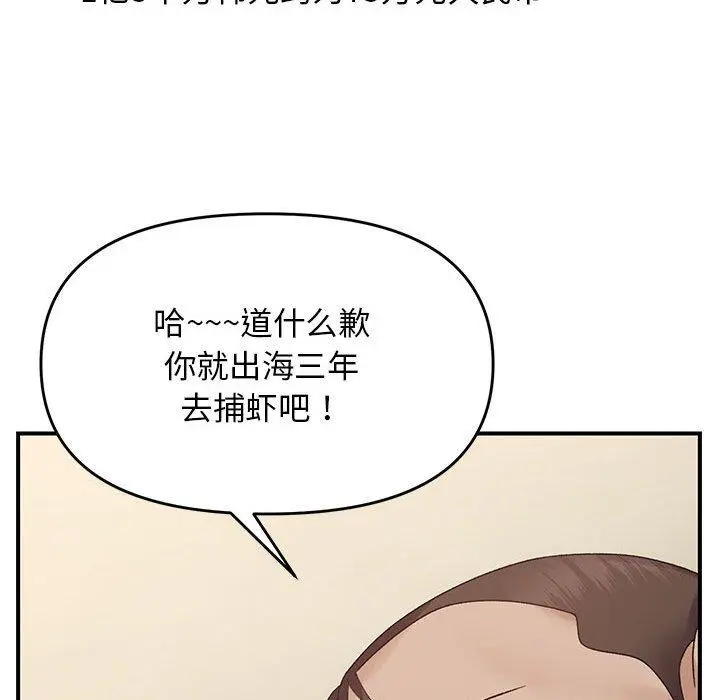 38 邻居跑路中_邻居跑路中