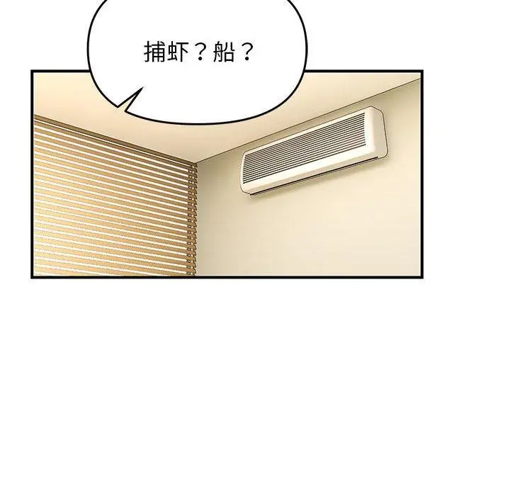 38 邻居跑路中_邻居跑路中