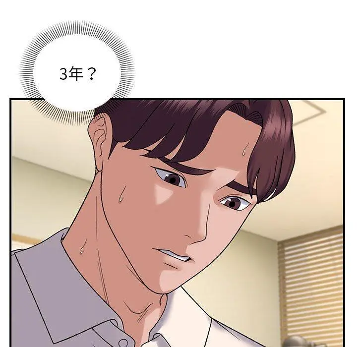 38 邻居跑路中_邻居跑路中