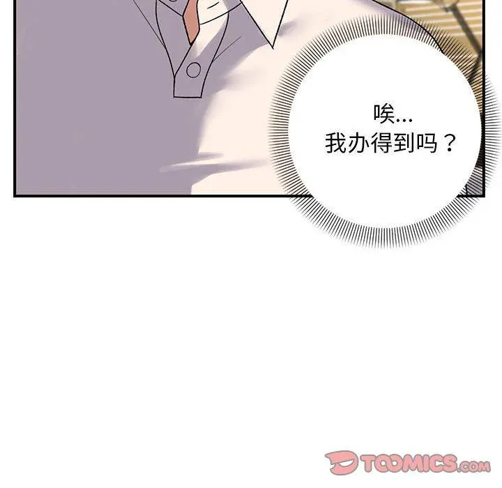 38 邻居跑路中_邻居跑路中