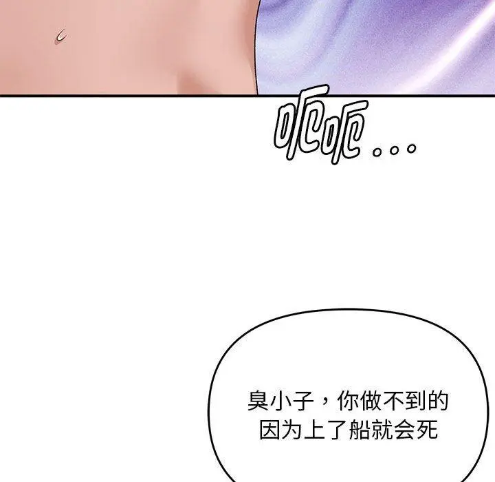 38 邻居跑路中_邻居跑路中