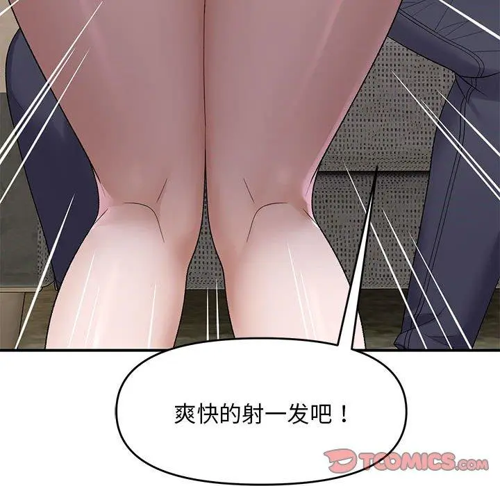 38 邻居跑路中_邻居跑路中