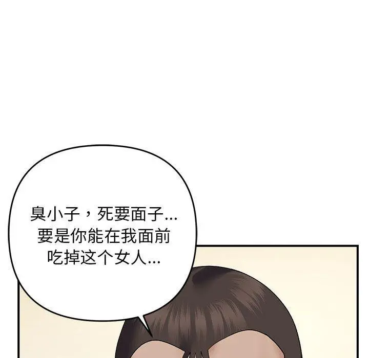 38 邻居跑路中_邻居跑路中