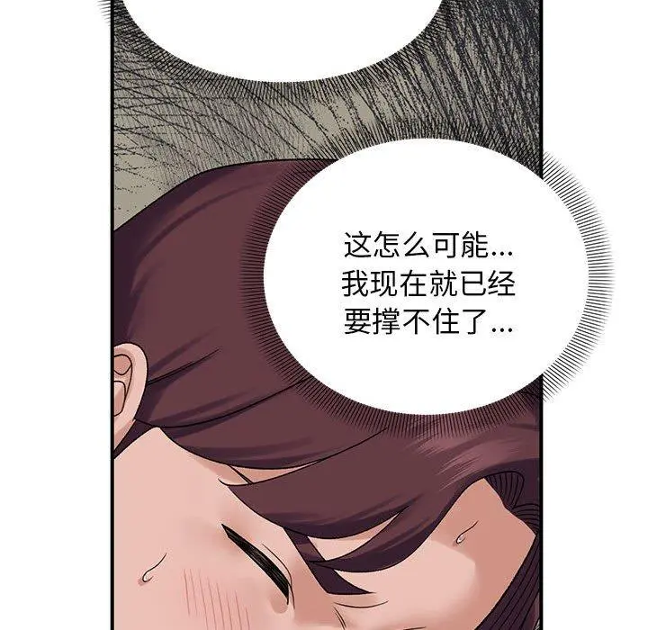 38 邻居跑路中_邻居跑路中
