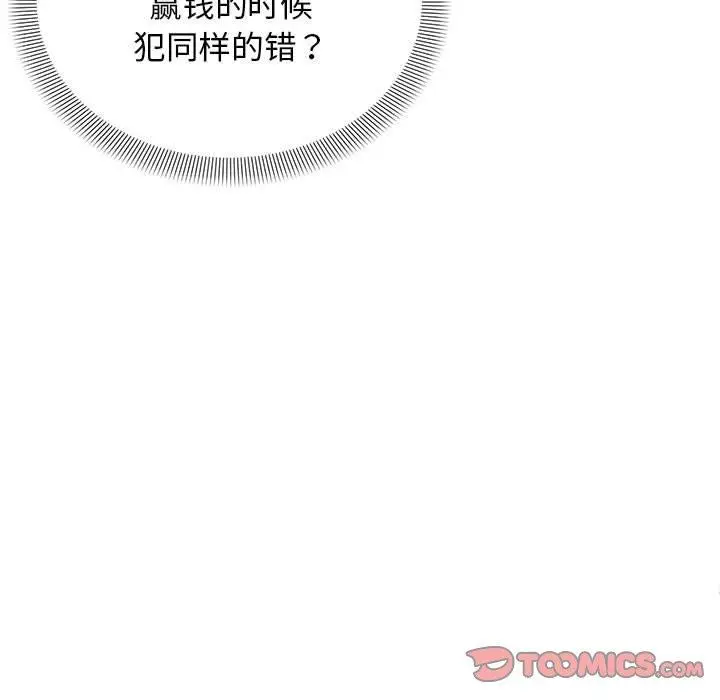 38 邻居跑路中_邻居跑路中