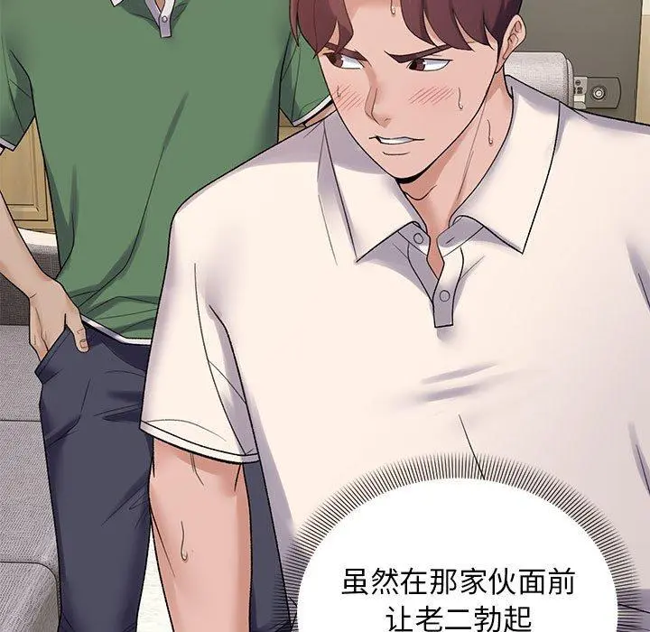 38 邻居跑路中_邻居跑路中