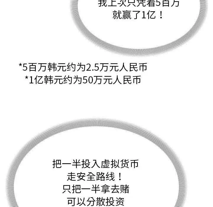 38 邻居跑路中_邻居跑路中