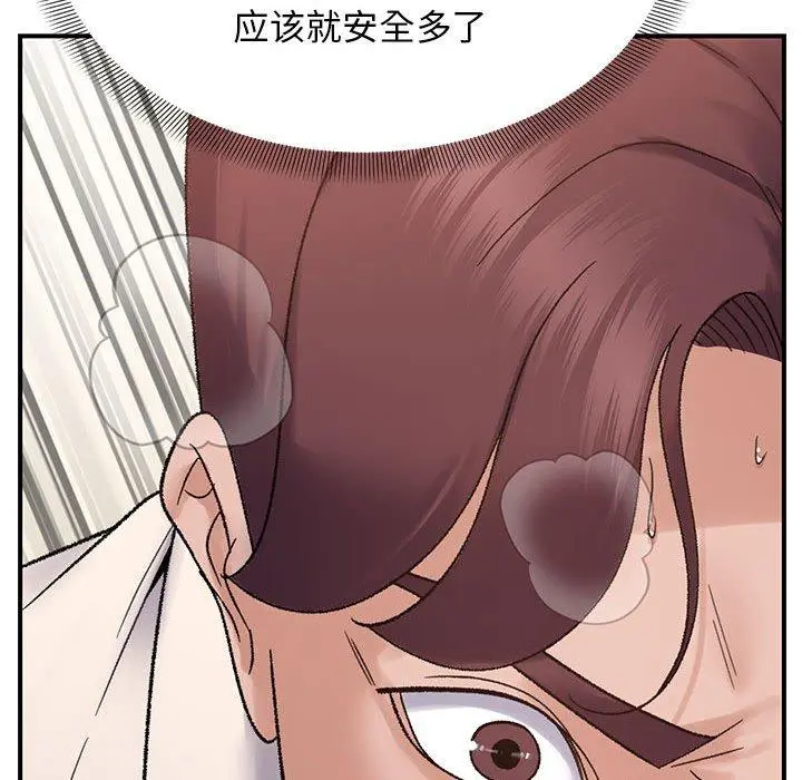 38 邻居跑路中_邻居跑路中