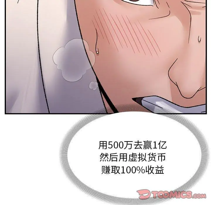 38 邻居跑路中_邻居跑路中