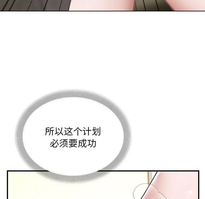 38 邻居跑路中_邻居跑路中