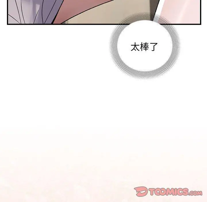 38 邻居跑路中_邻居跑路中