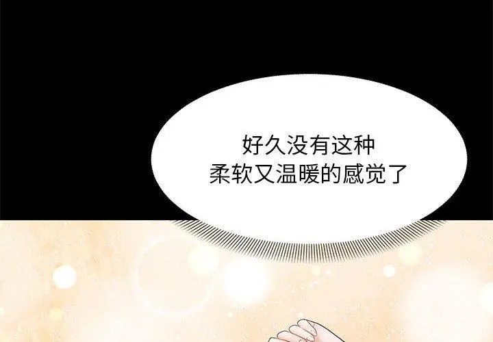37 邻居跑路中_邻居跑路中