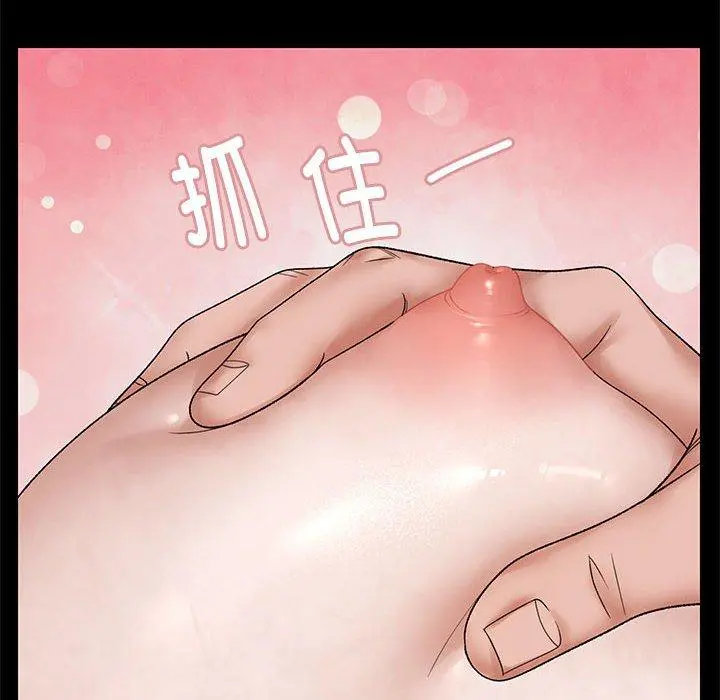37 邻居跑路中_邻居跑路中