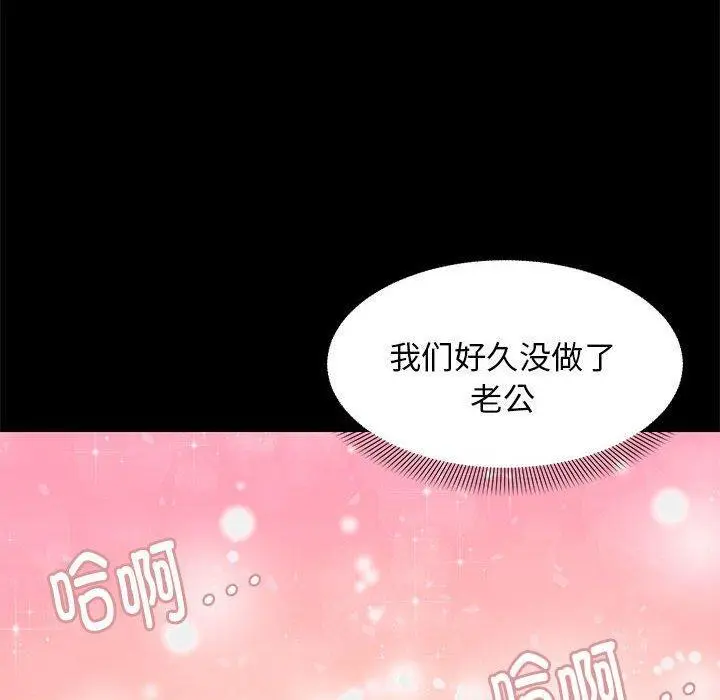 37 邻居跑路中_邻居跑路中