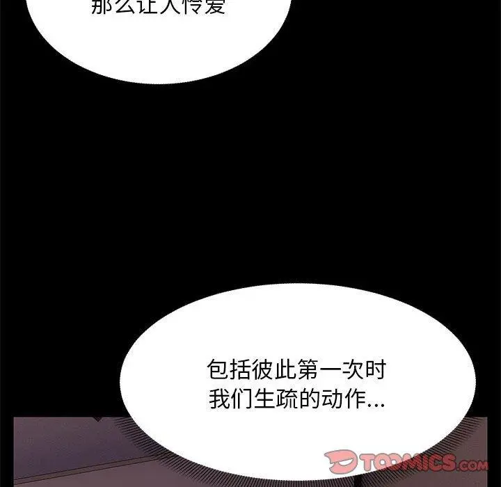 37 邻居跑路中_邻居跑路中