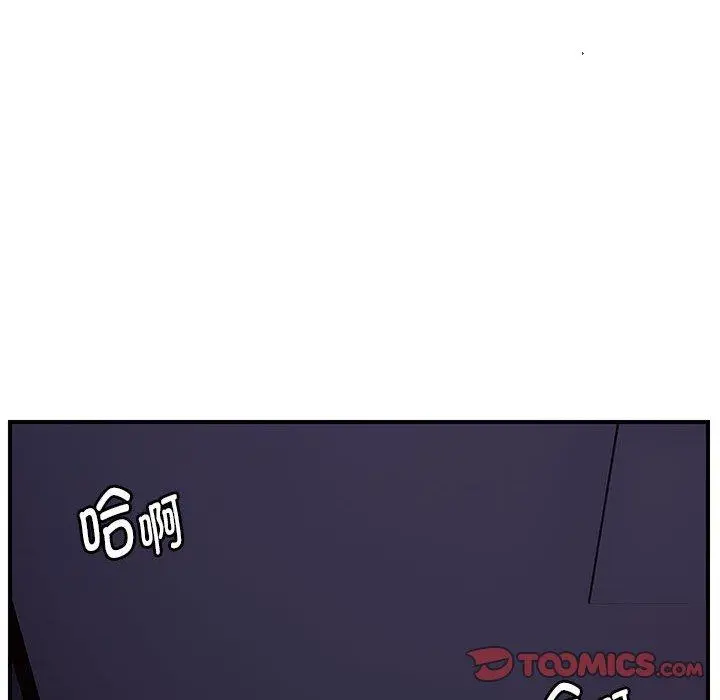 37 邻居跑路中_邻居跑路中