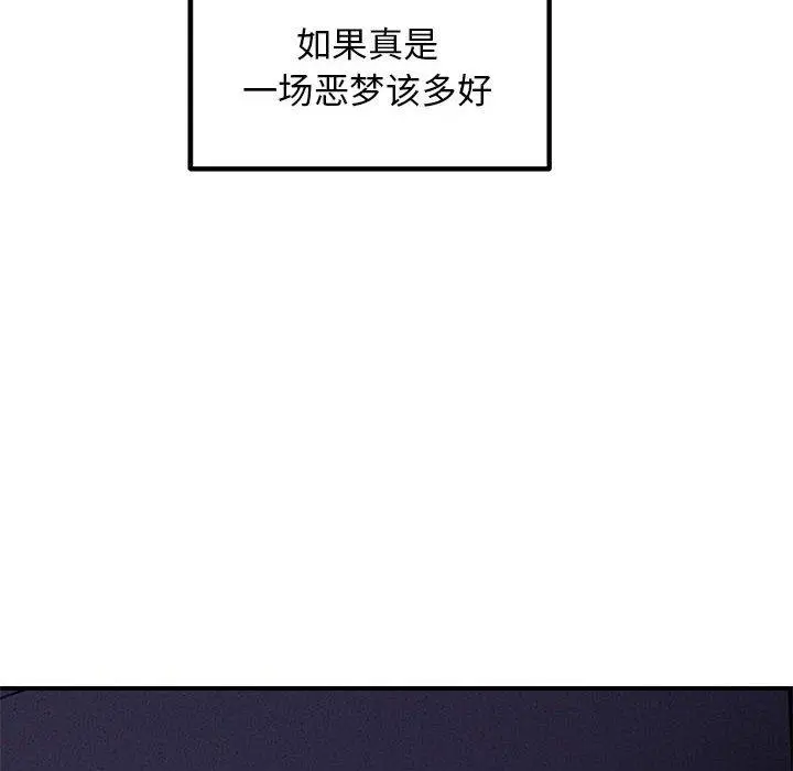 37 邻居跑路中_邻居跑路中