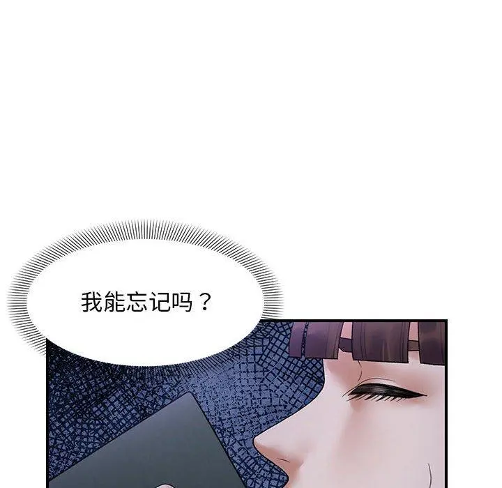 37 邻居跑路中_邻居跑路中