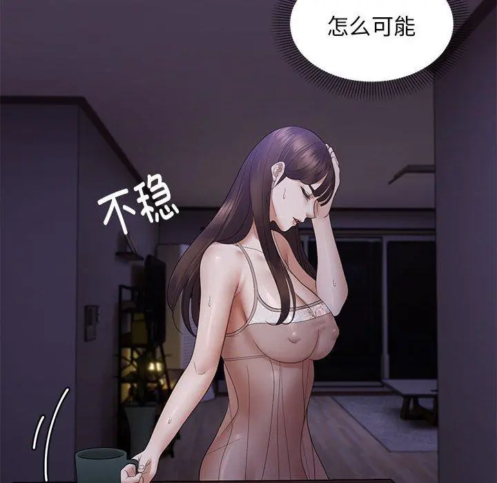 37 邻居跑路中_邻居跑路中