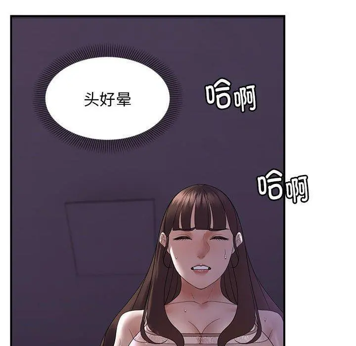 37 邻居跑路中_邻居跑路中