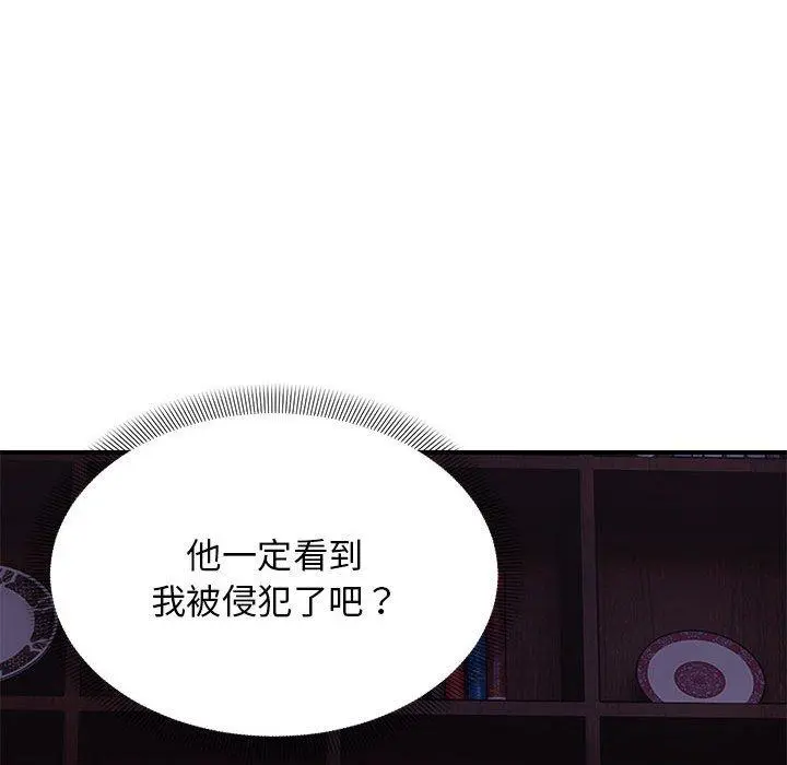 37 邻居跑路中_邻居跑路中