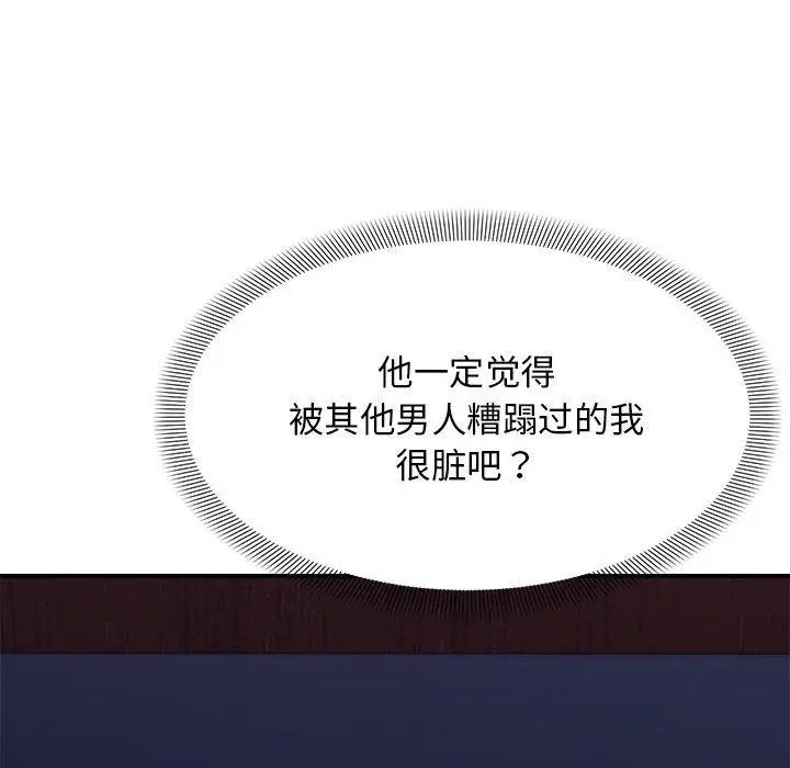 37 邻居跑路中_邻居跑路中
