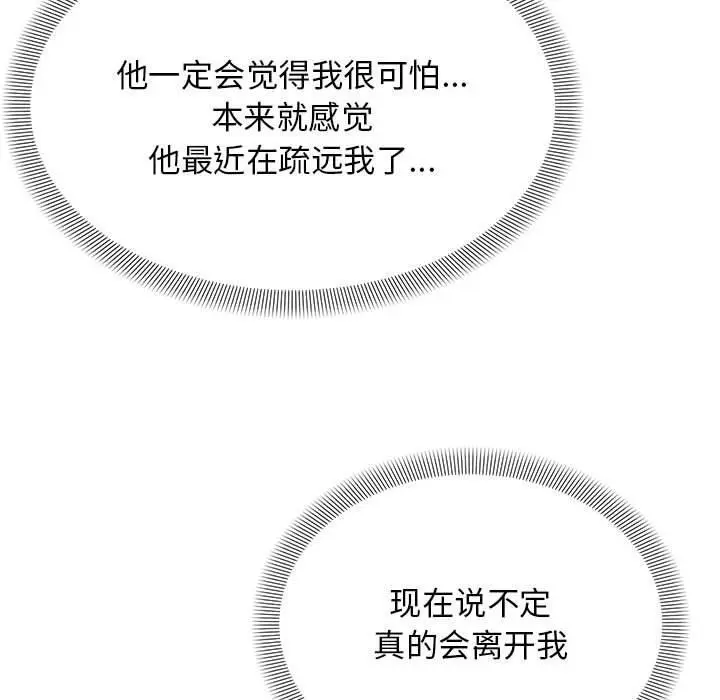 37 邻居跑路中_邻居跑路中