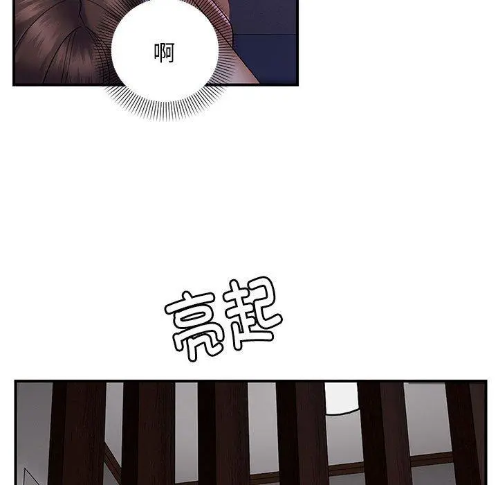 37 邻居跑路中_邻居跑路中
