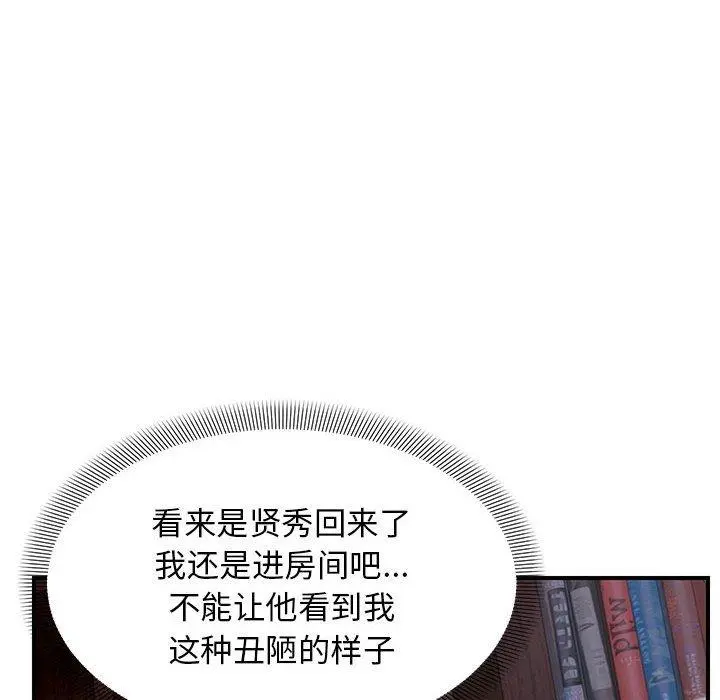 37 邻居跑路中_邻居跑路中
