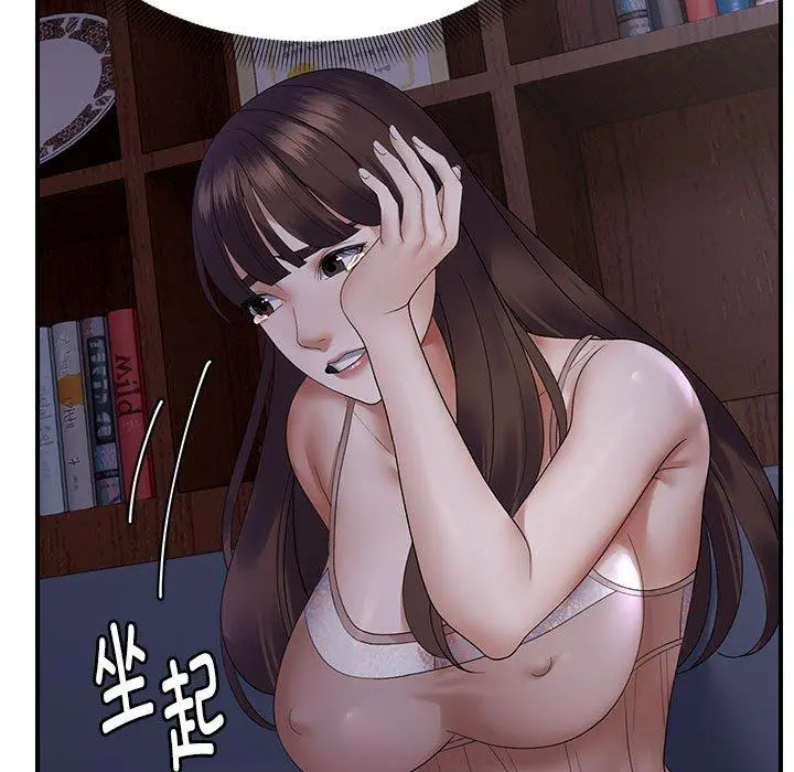 37 邻居跑路中_邻居跑路中