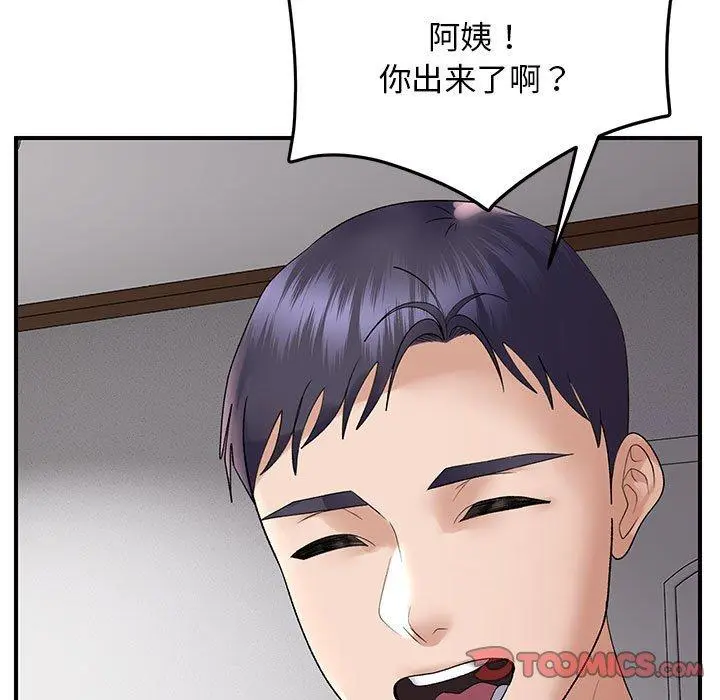 37 邻居跑路中_邻居跑路中